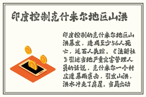 中国xmxm18小孩的界面没汁